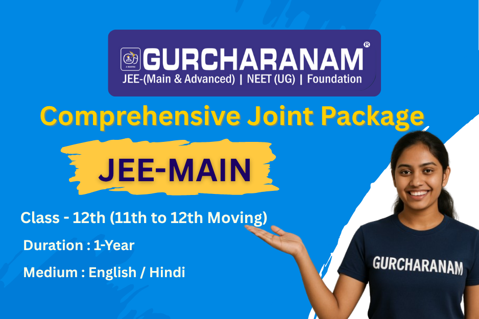 COMPREHENSIVE JOINT PACKAGE JEE- Main Class-12th Target : 2026 (English + Hindi)