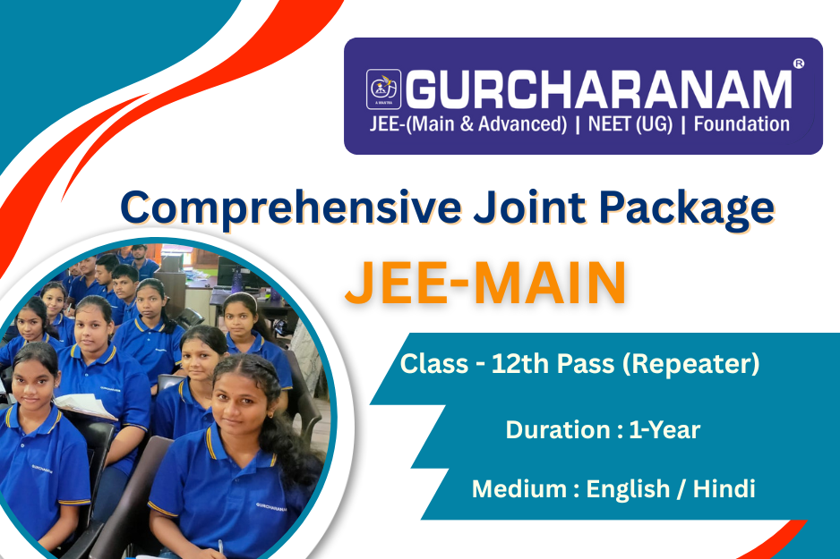 COMPREHENSIVE JOINT PACKAGE JEE- Main Class-12th Pass Target : 2026 (English + Hindi)