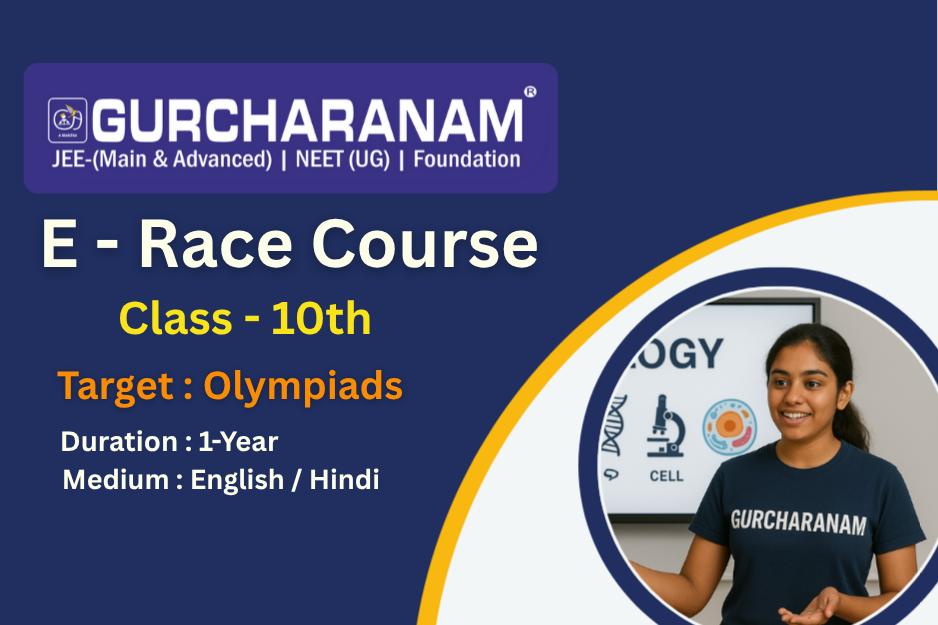 E-RACE Class-10th Target : Olympaids (English+Hindi)