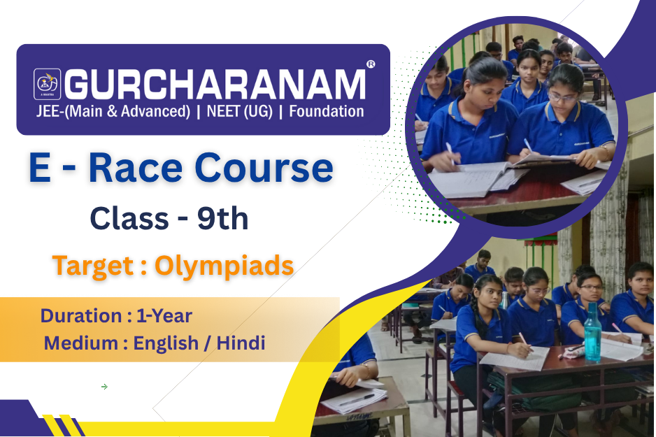 E-RACE Class-9th Target : Olympaids (English+Hindi)