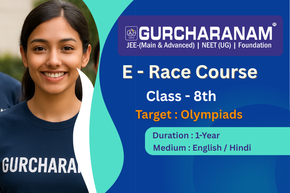 E-RACE Class-8th Target : Olympaids (English+Hindi)