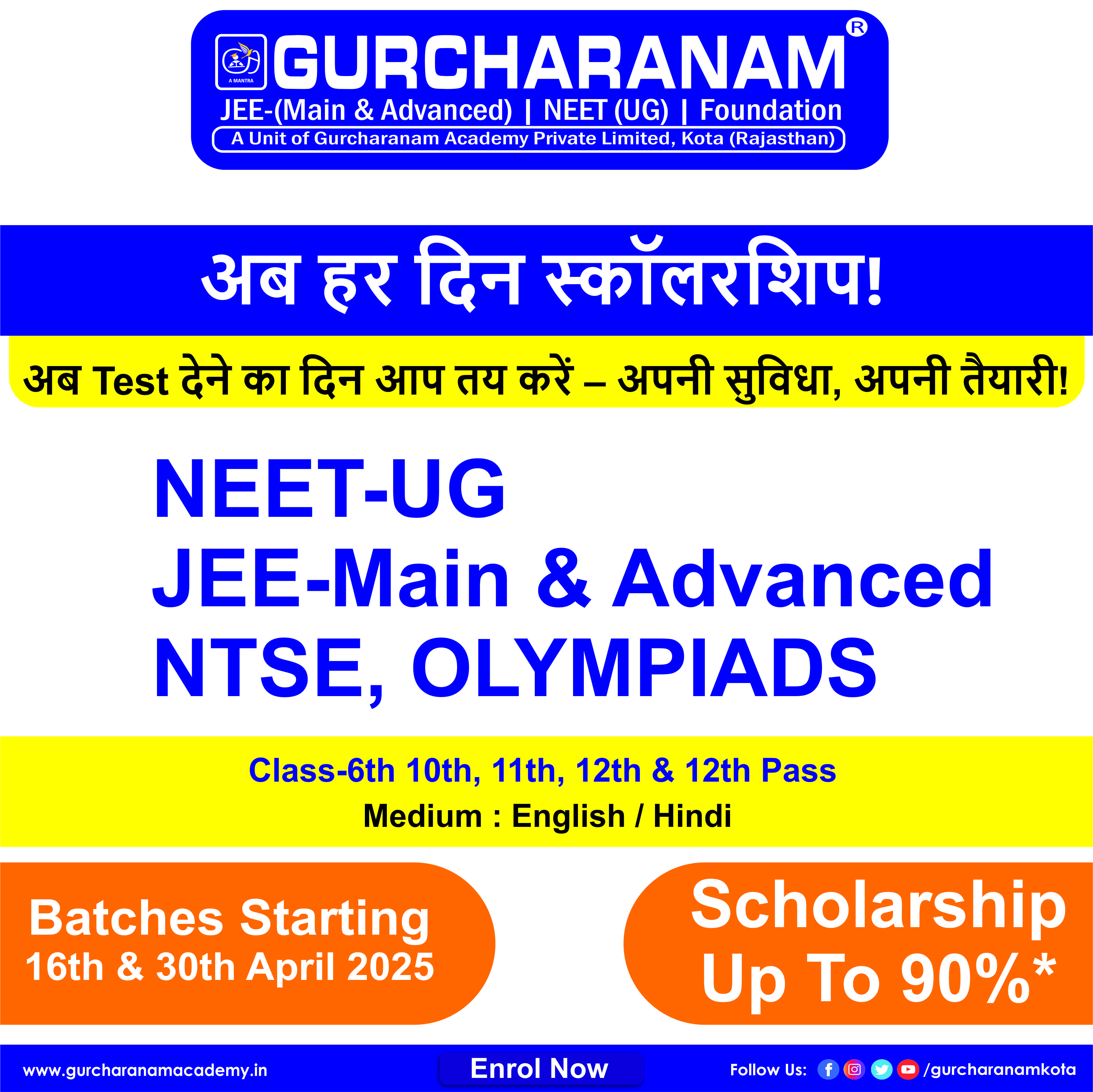 Scholarship 2025