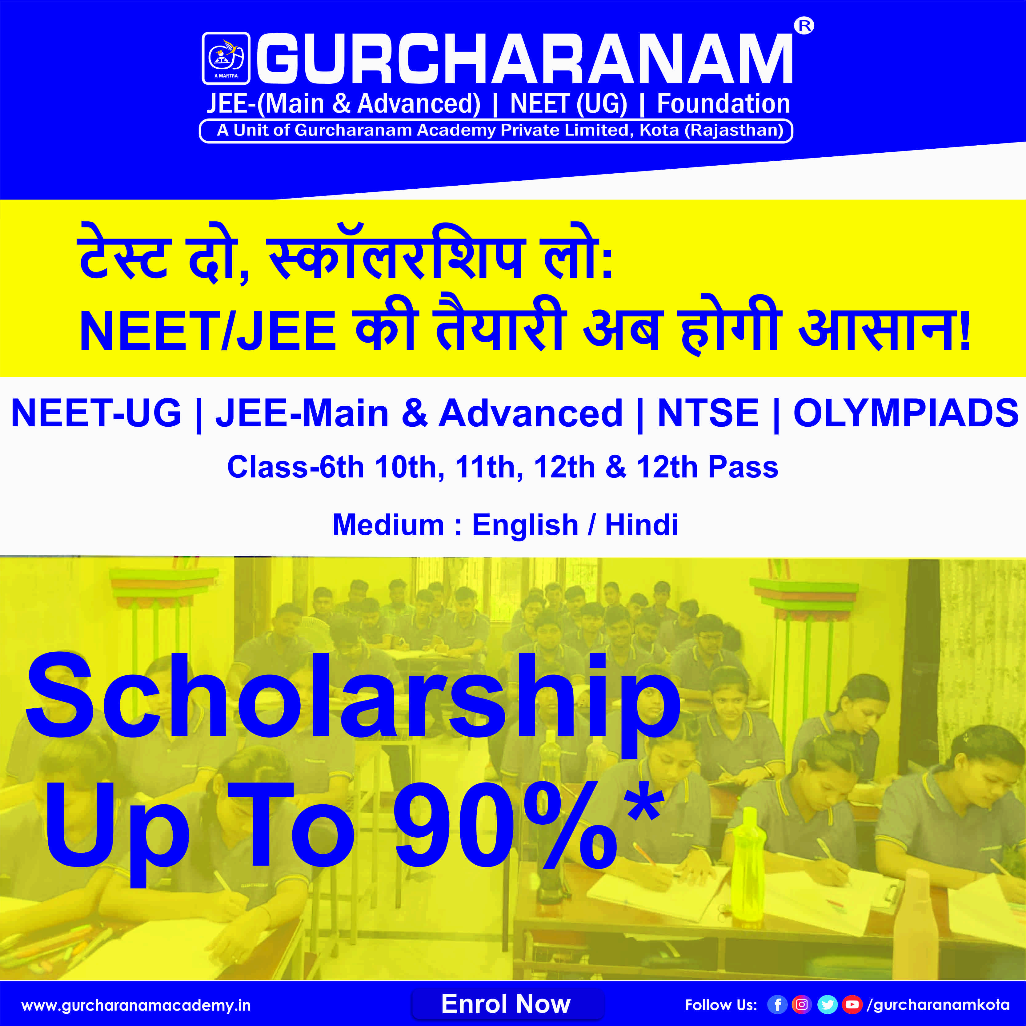 Scholarship-4